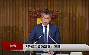 立院三讀》延宕7年終通過最低工資法 雇主違規可重罰150萬元 