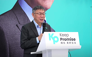 下一代只知張飛打岳飛？ 柯文哲：反對文化上去中國化 