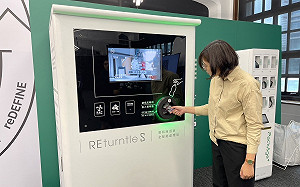 深化減塑生活！「AI寶特瓶回收機台」明年上路 示範地點公開