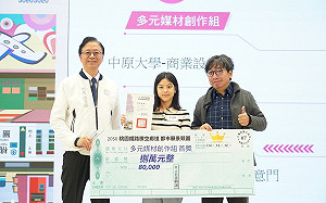 桃園鐵路騰空廊道願景競圖 101組參賽 開啟城市未來新想像