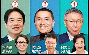 抄襲美德配「2好3壞1出局」 棒球迷譙藍白粉被三振