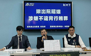 藍委控阮昭雄升頭等艙涉收賄  僑委會、旅行社駁斥：非事實