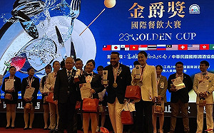 第23屆金爵獎國際餐飲大賽落幕   台灣獲國際傳統組冠軍及花式組亞軍