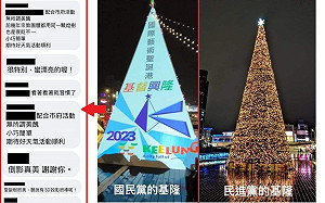 謝國樑「基督興隆」耶誕樹惹議 網喊不介意用去年的