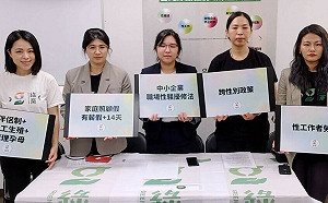 台灣綠黨公布性別政策 家庭照顧有薪假、代理孕母、性工作者權益入列