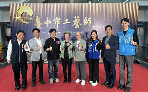 台中市工藝師遴選名單出爐 崔克英、何堂立、陳金旺獲殊榮