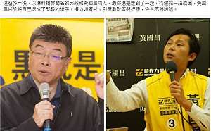 柯建銘一語成讖 學者嘆：權力如魔戒！黃國昌終於將自己活成邱毅的樣子