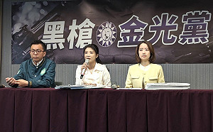 反駁台南88槍 綠公布「黑槍。金光黨」兩支議題CF 