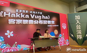 (影)賴清德勤練客語 親唱競選歌曲「Hakka Vug ha 四海大平安」 