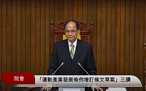 立院三讀》打擊黃牛！運動賽事可罰50倍罰鍰 外掛搶票最重判3年 