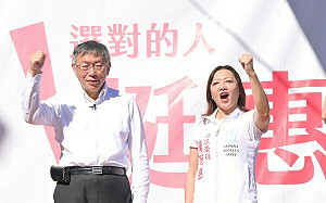 藍黨部主委沒搶到凱道稱民眾黨有網軍 柯嗆：表現不好怪人家太厲害 