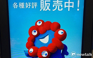 劉黎兒觀點》大阪萬博成燙手山芋！得砸下3000多億… 續辦？停損？爭論不休