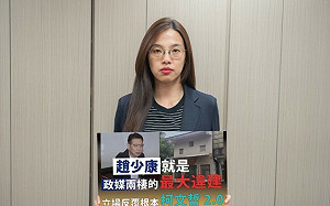 政媒兩棲又立場反覆 時力批趙少康是柯文哲2.0 