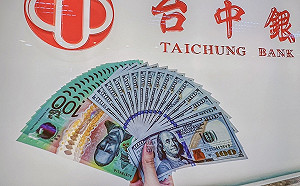 美澳幣前景看好！台中銀推「外幣定存優利專案」輕鬆累積第一桶金