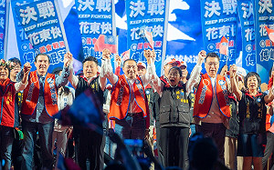 ｢花蓮縣府公務員違法幫忙動員｣傅崐萁、侯友宜造勢？群組截圖曝光