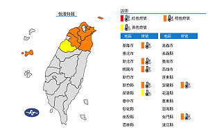 快訊》冷氣團來了！氣象署：7縣市留意10度低溫