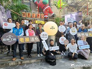 富興工廠老屋活化成果展 最新消息再獲德國IF獎入選