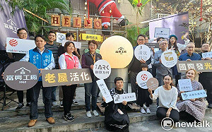 富興工廠老屋活化成果展 最新消息再獲德國IF獎入選