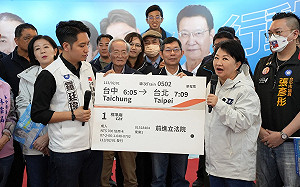 羅廷瑋競總開箱茶會 盧秀燕送明年2月1日北上高鐵票