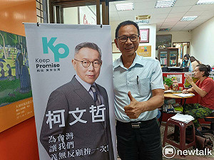 2026年台中市議員選舉 民眾黨部主委:應選4席以上選區一定提名