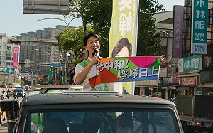 中和張家跑活動一捐2萬 四叉貓就問吳崢可捐多少？