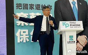 總統辯論日僅距民調封關4天 柯文哲轟藍綠故意設防火牆 