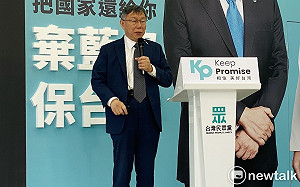 戴國旗徽章遭疑搶韓粉票 柯：台灣非民進黨專利 國旗也非國民黨專利