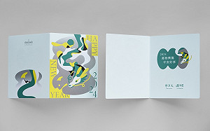 總統府113年總統、副總統賀年卡： 萬物興龍、平安好事