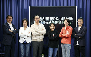 2024選戰倒數衝刺 國民黨「PK小組」今成軍  