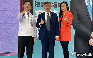 酸藍綠居住正義政策很好笑 柯文哲提金融7主軸 