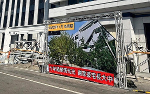 吳音寧嗆謝衣鳳不止蓋豪宅 連整排路樹都「讓位」