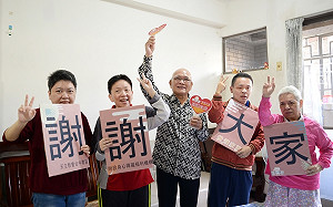 慢飛家族攜手影片工作室 籌拍「雙老家庭」公益微電影