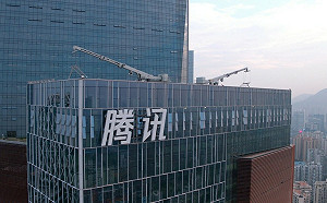 騰訊無預警關閉美國遊戲工作室! 設計師離職 工作人員也被轉移