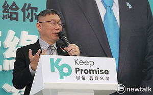 新竹農業用地變停車場？柯文哲笑：我不會當賴皮 該補稅什麼就做 