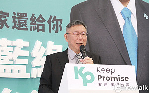 嗆聲記錄各家民調 柯文哲：選後公布就知道誰沒穿褲子、做假民調 