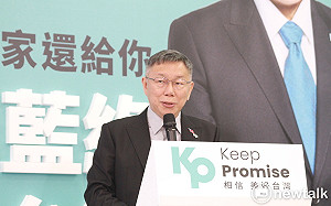 阿滴等網紅昔籲返鄉投票影片遭改挺柯 柯文哲喊克制：誰做的誰負責