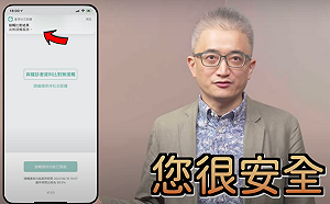  12/31「台灣社交距離」App終止服務  疾管署：民眾需自行刪除