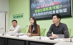 賴品妤稱中國介選  廖家通敵叛國  廖先翔︰民進黨沒步數就抹紅   