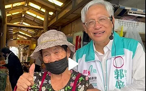 最新民調侯趙與賴蕭首度打平 郭倍宏：執政黨還在自我感覺良好？