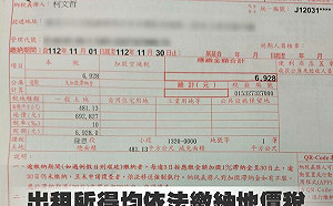 新竹農地變停車場爭議 柯文哲坦言「違規使用」：有繳稅、明把水泥打破