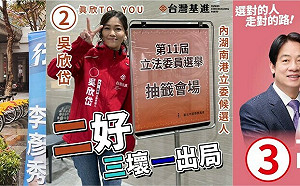 快訊》「港湖三姝」立委號次出爐！1號李彥秀、2號吳欣岱、3號高嘉瑜　
