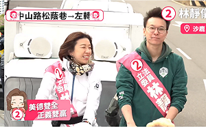 快訊》台中第2選區立委號次出爐！ 1號顏寬恒、2號林靜儀　