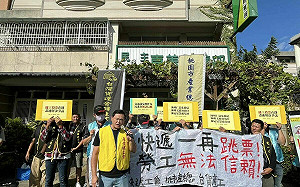 績效獎金未解！工會籌備罷工投票作業 中華快遞回應了