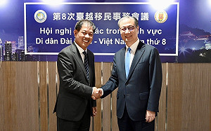 台越今年移民事務會議決議確認 持續加強打擊人口販運
