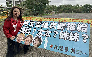 農地違法變停車場 楊佩樺批柯文哲是標準的「巨嬰」 