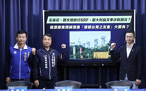 控新潮流要角介入觀音SRF電廠案 凌濤揭會議記錄45分鐘就放行 