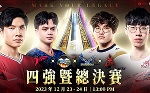 FW、HKA 挺進四強、問鼎冠軍！《傳說對決》AIC 周末熱血開打