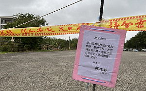 柯文哲農地違規使用變停車場 現場貼公告預告進行地面刨除、整地 