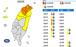 今晨最冷9.7度  12縣市低溫特報！氣象署：3地區今晚恐下探6度