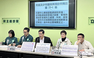 綠黨團偕候選人轟藍委擋「監管雲」預算 出賣嬰幼兒安全